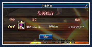 《降世幻神攻略》揭秘：长生天机15级地下3战神必胜秘籍！