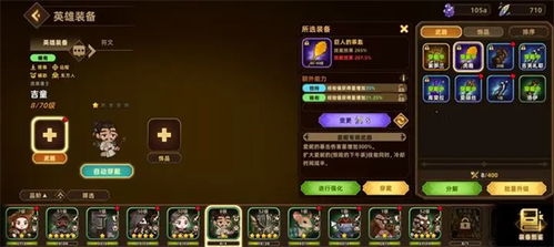 米蕾娜专属武器盘点：揭秘洛伊移动要塞绝版技能装备攻略