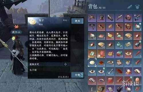 逆水寒手游奇遇攻略：揭秘占星寻道新玩法，解锁神秘宝藏