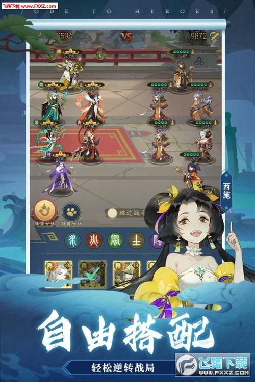 中原霸主攻略：揭秘华夏千秋独特玩法，助你一统江湖