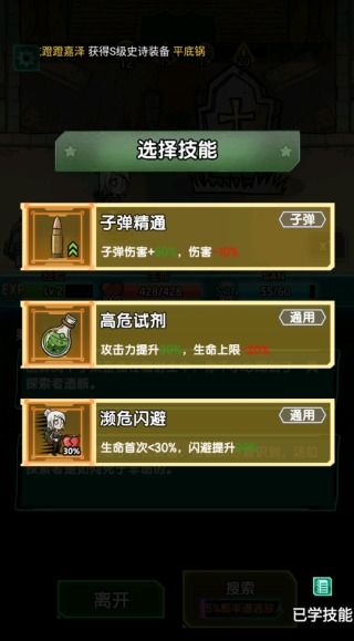 诡秘搜物资战力飙升秘籍：解锁提升攻略新境界