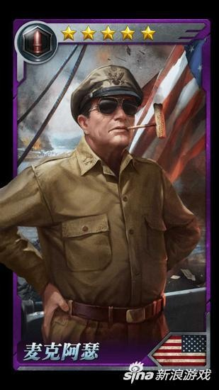 道格拉斯·麦克阿瑟将领属性解析：掌握欧陆战争6制胜秘诀
