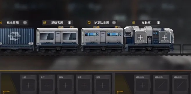 铁路模拟新境界，《雷索纳斯》评测：深度体验不一样的二游魅力