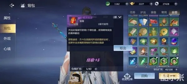 剑侠世界3新版本速成攻略：掌握暗影驰于寂夜核心技巧