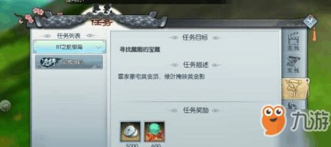 心动小镇探险攻略：9.15版溜溜橡木与无瑕萤石宝藏寻踪秘籍