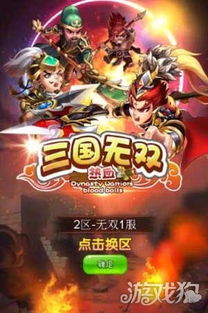三国杀新武将震撼来袭，体验互通版独特魅力