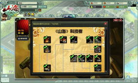 山海进化录霸主三足鳖狩猎技巧揭秘，轻松升级攻略分享