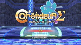 《黑色规则西格玛》评测：轻量级ACT新体验，探索游戏深度奥秘