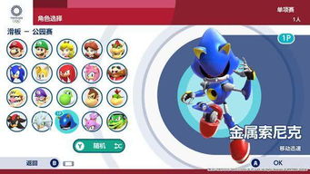 《马索奥运会2020》评测：基础尚佳，升级攻略助你飞跃巅峰