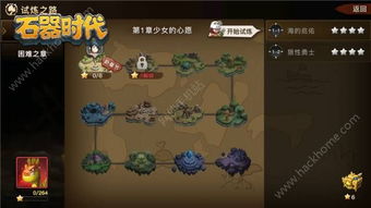 神兵试炼85攻略揭秘：游侠之利高效通关技巧解析