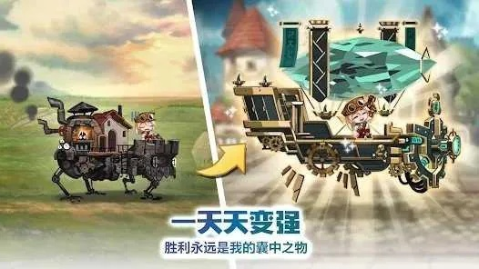 独家揭秘：快速解锁洛伊移动要塞摇杆，畅玩攻略大公开！