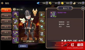 不朽箴言星芒阵营攻略：深度解析搭配技巧，助你战力飙升