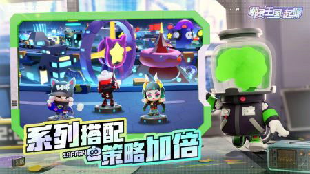 《潮灵王国：起源》评测揭秘：开盲盒乐趣无限，体验新潮游戏快感