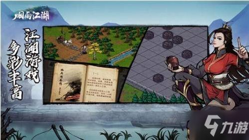 烟雨江湖牛黄获取攻略：药材牛黄作用详解及购买途径