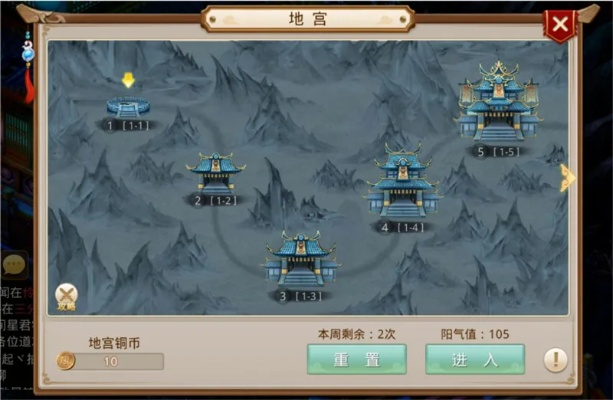 剑川地宫试炼攻略：掌握绝杀技巧，轻松通关秘境