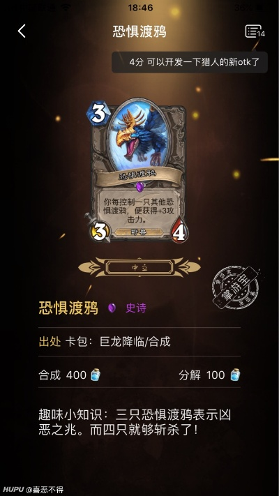 英雄无闪通关攻略：115层渡鸦挑战，高效打法揭秘！