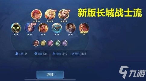 独门秘籍！偃武S1赛季盾队搭配攻略，轻松制胜新策略揭秘