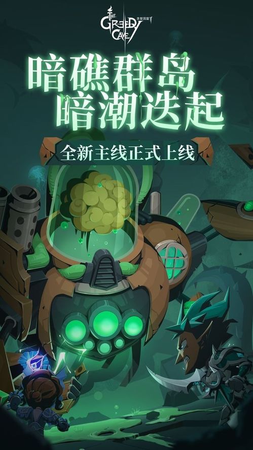 热门滑行游戏盘点：下载量爆棚的十大精选推荐