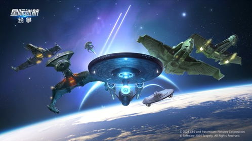 星际迷航纷争礼包领取攻略，兑换码汇总大揭秘