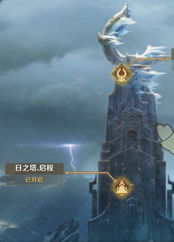 英雄无闪挑战塔170层恶魔攻略：高效打法揭秘，轻松通关！