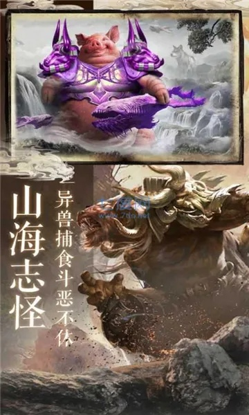 十大耐玩山海经游戏盘点：揭秘最受欢迎的沉浸式冒险之旅