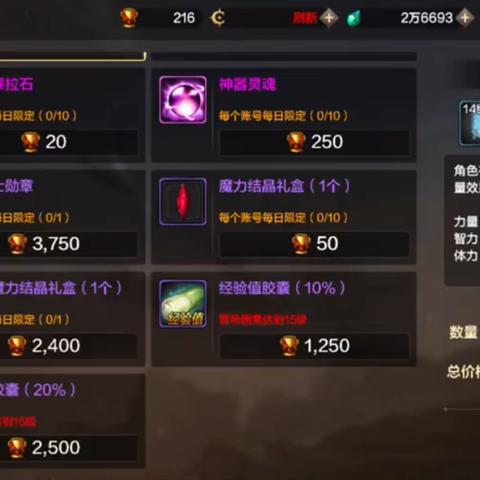 剑与远征深渊挑战攻略，轻松通关秘籍大揭秘