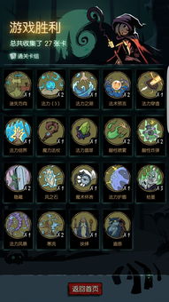 月圆之夜女巫卡组攻略：揭秘CCG秘典搭配新技巧