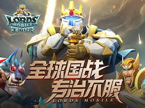 独家福利！快速获取《王国纪元》新手礼包兑换码攻略揭秘