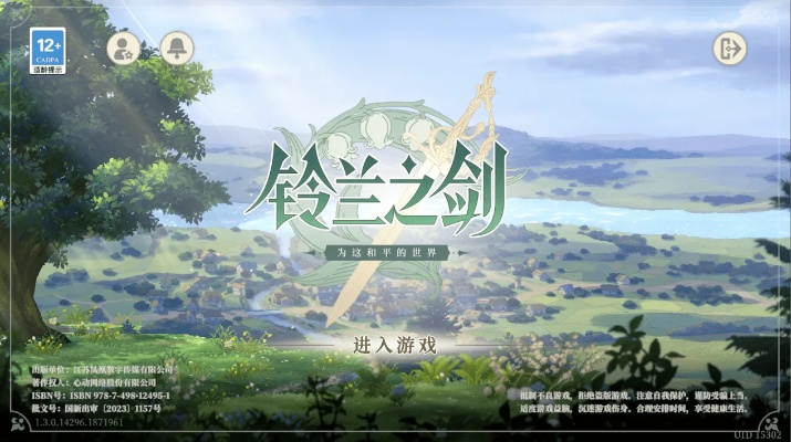 《铃兰之剑》评测：战棋经典再现，探索黄金年代新篇章