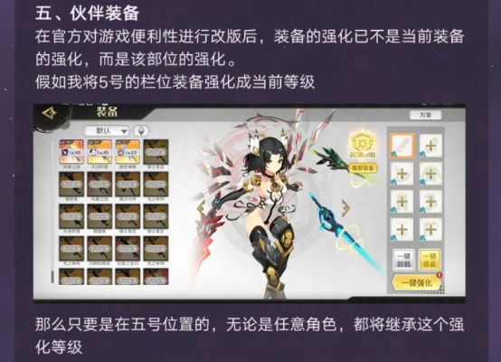 锻造达人必看！《造物法则2》洗炼攻略，铸就最强装备转化技巧揭秘