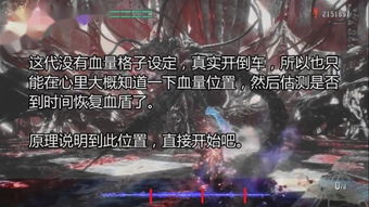 《鬼泣5》评测：畅快淋漓战斗体验，爽度满分攻略解析