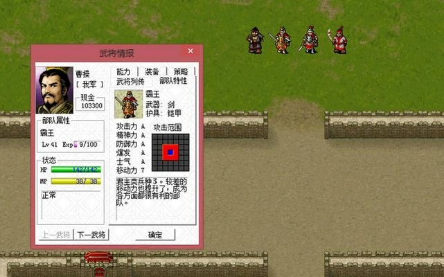 新三国志曹操传高效获取锻体药材秘籍攻略