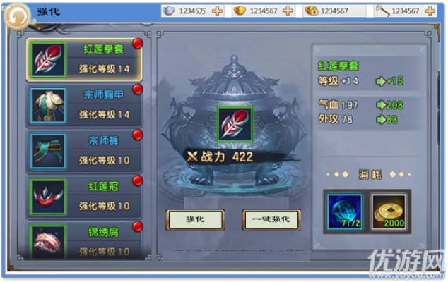 共鸣之心信物效果解析：打造游戏角色必备神器