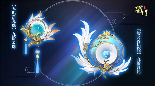 独家揭秘：摇光星刃武器获取攻略，轻松掌握川传说对决技巧