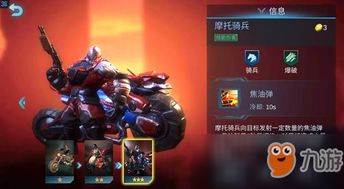 盘点自走棋巅峰之作：揭秘十大热门自走棋游戏攻略秘籍