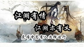 烟雨江湖独家秘籍：蜜汁甜藕制作攻略大揭秘