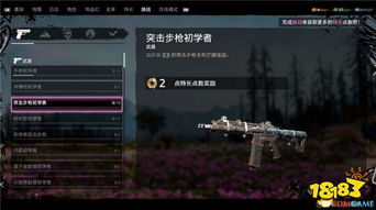 《孤岛惊魂：新曙光》评测深度解析：畅玩不止，爽度飙升新体验