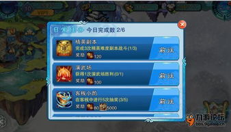 《侠客游》新区开服必看！7天新手攻略，轻松升级无忧