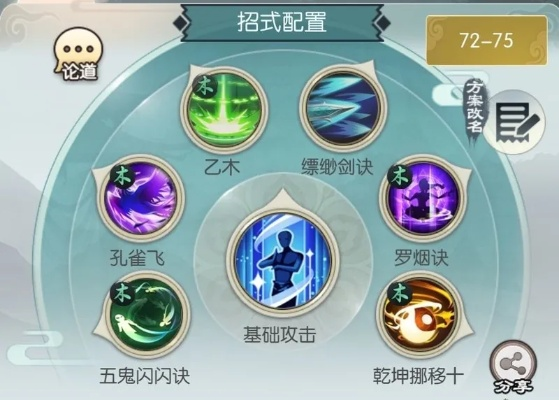 新手必看！无极仙途攻略大全，快速进阶秘籍大揭秘