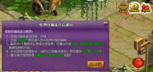 独家揭秘：掌握偃武城墙卡怪绝技，轻松提升游戏体验！