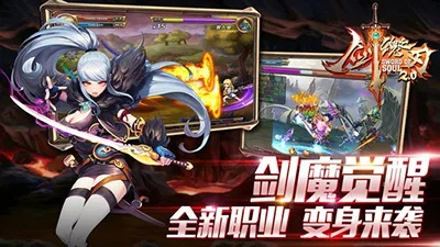 《剑魂6》评测：20周年纪念巅峰之作，系列精髓全面升级！