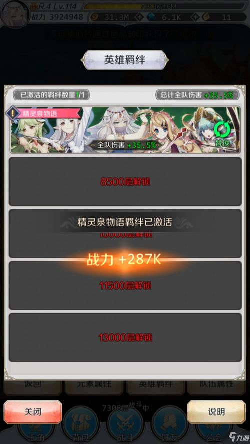 《邂逅迷宫2025》兑换码大揭秘！独家福利等你来领！