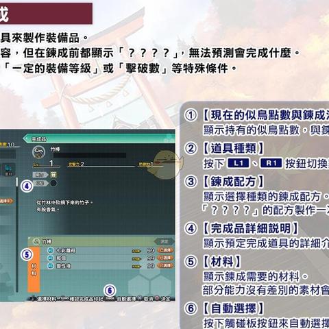 《幻想乡TOD-RELOADED-》评测：探索无限乐趣，体验全新游戏魅力