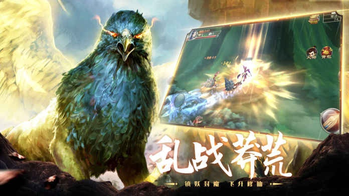 山海进化录幻影森林捕捉攻略：高效当扈技巧揭秘，轻松升级！