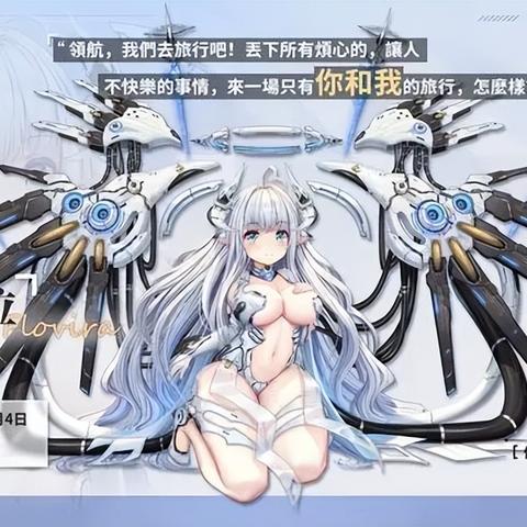 《苍雾残响》评测：惊险逃生！无涩体验，畅快游戏新境界