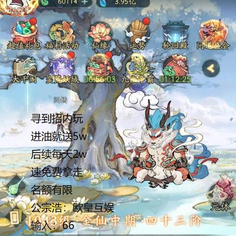 寻道大千遗迹争霸攻略：揭秘高效玩法技巧