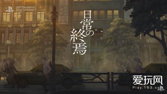 《底特律：成为人类》深度评测：探索自我觉醒的AI传奇，揭秘未来人机关系