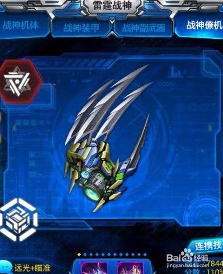 《战神》突破评测：体验全新征程，必玩神作不容错过