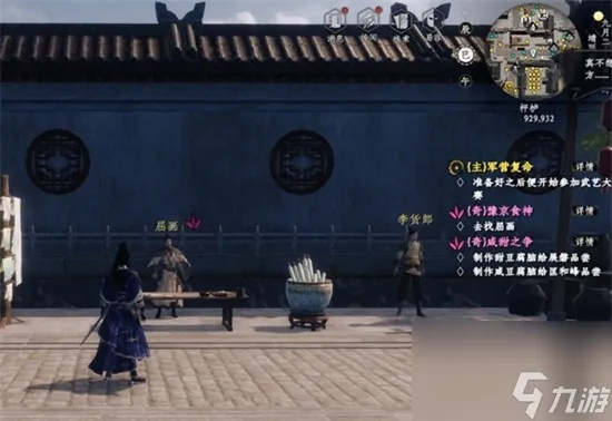 江湖秘籍！下一站江湖2独家无限金币攻略大揭秘