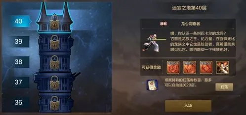 伊瑟装备系统深度解析：独家核心玩法攻略揭秘